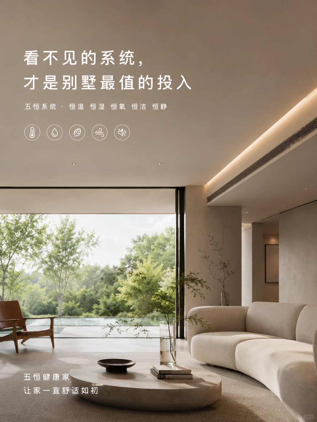 绥化当初顶着压力装的，现在全家都说好