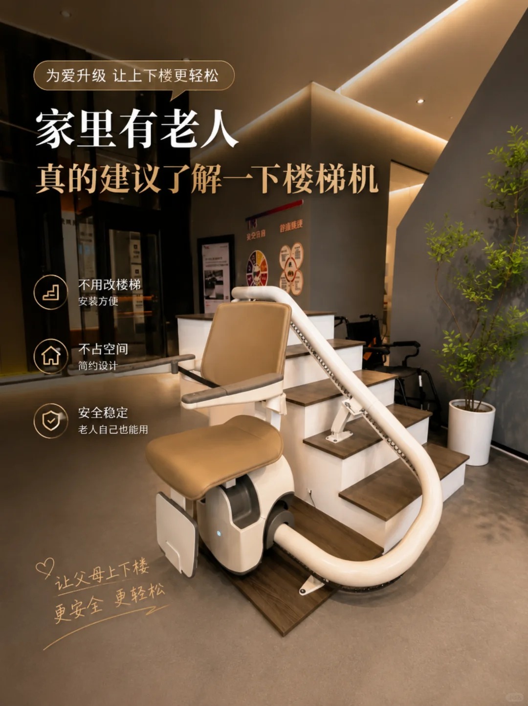 绥化原来，父母变老，是从扶着墙上下楼开始的。