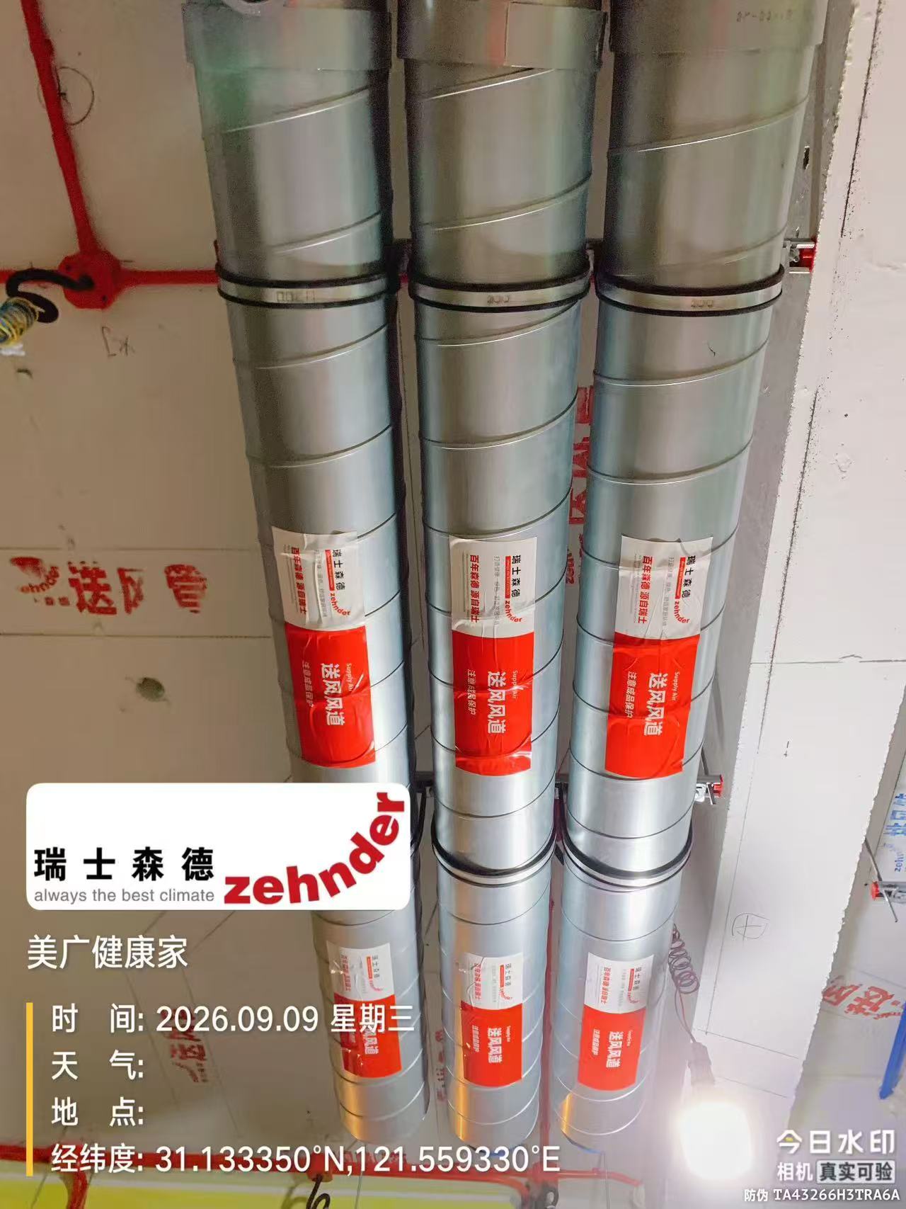 绥化中央空调VS全空气，别墅业主别再交智商税了！